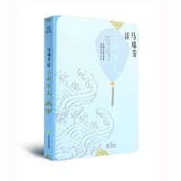 书里书外话经典
