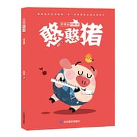 憨憨猪 小童话轻松读 1-6年级 儿童文学 善良开解对峙，友爱传播和平，诚实面对世界，勇敢迎接生活，愿这样的理念，播种在小读者的心田，生长、开花并结果。 - 宴苏