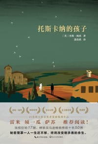 托斯卡纳的孩子 - [英]里斯·鲍恩