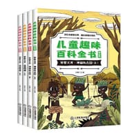 儿童趣味百科全书第四辑 全4册 异想天开 神奇的古国 珍惜物种 3-6-9-12岁亲子阅读绘本故事早教启蒙认知读物科普书籍 兵器武器中国历史百科全书 世界未解之谜漫画书