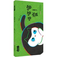 喵喵喵 变！ - 凤凤