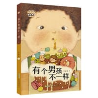 面包男孩：有个男孩不一样