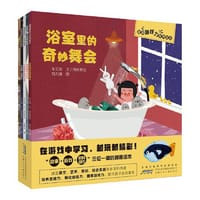 超级游戏力系列绘本（套装5册） 故事+游戏+材料创作“三位一体”的创意绘本