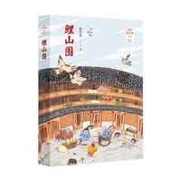 鲤山围