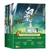 传世经典童话绘本：格林童话（全10册）