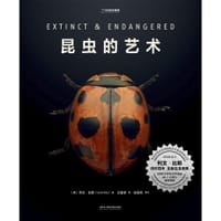昆虫的艺术 - [英]列文·比斯