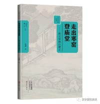 书籍 状元宰相吕蒙正的封面