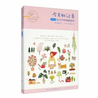 今天的记录