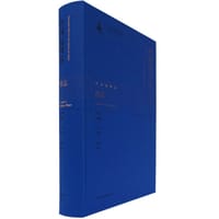 书籍 图志/中国运河志的封面