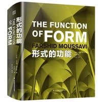 形式的功能 - 法西德·穆萨维 编