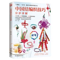 中国结编织技巧分步详解 - 陈阳