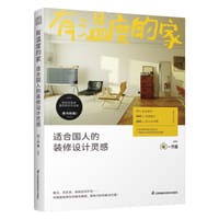 有温度的家 - 一兜糖
