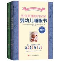 如何更懂你的宝宝