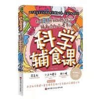科学辅食课 - 苏蒂小骑