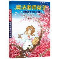 怪事连连的毕业季