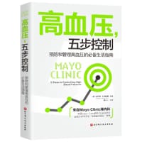 高血压，五步控制