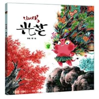 山的风 光芒
