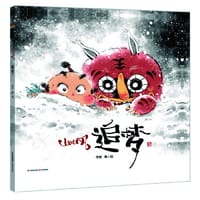 山的风 追梦