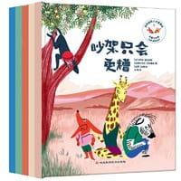儿童非暴力沟通绘本：怎样说别人才愿意听（全五册）情商培养、品格养成