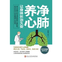 女生如何快速提高免疫力