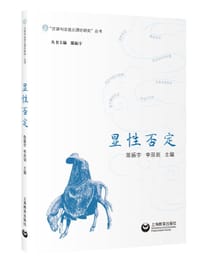 显性否定
