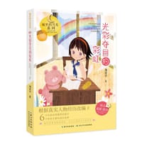 光彩夺目的彩虹