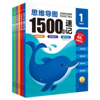 思维导图1500词速记（全6册）