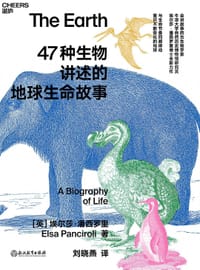 书籍 47种生物讲述的地球生命故事的封面