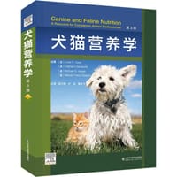 犬猫营养学