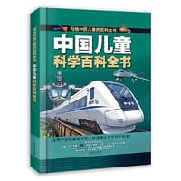 书籍 中国儿童科学百科全书的封面
