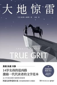书籍 大地惊雷的封面