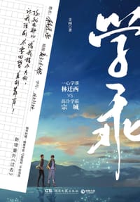 学乖 - 幸闻