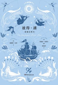 书籍 彼得·潘诺顿注释本的封面