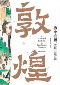 “画”中有话