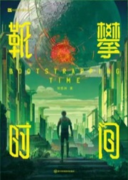 靴攀时间 - 邓思渊