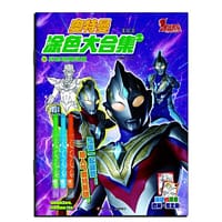 奥特曼涂色大合集：特利迦奥特曼