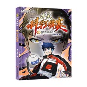 米吴科学王牌赛15：对手的圈套 小学生超爱看的科学漫画书全套6-12岁儿童科