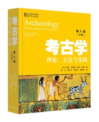 考古学 - 科林·伦福儒