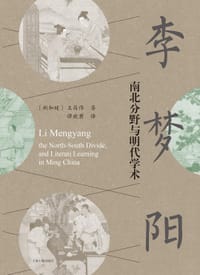 李梦阳 - [新加坡]王昌伟