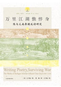 万里江湖憔悴身
