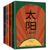 日本戏剧集 - [日]前田知大