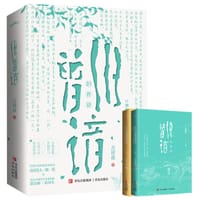 旧曾谙
