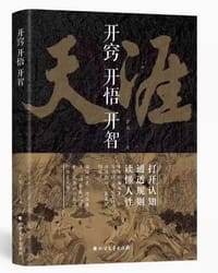 天涯