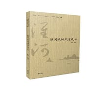 淮河历史文化丛书·淮河流域战争风云