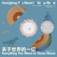关于世界的一切 - [英]丹尼尔·塔塔尔斯基 著