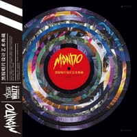 Mondo黑胶唱片设计艺术典藏 - [美] Mondo公司