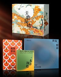 天地龙鳞 - 慧新时间