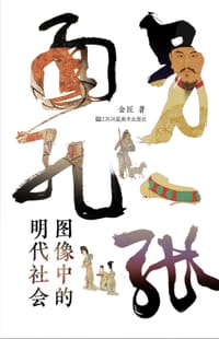 另一张面孔 - 金匠