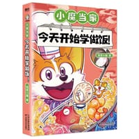 小魔当家：今天开始学做饭 - 我是小魔 著