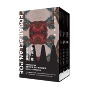 爱伦·坡小说全集 - [美国] 埃德加·爱伦·坡